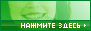 Ícone de bate-papo ao vivo on-line #11 - Русский