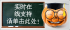 Halloween! Ícone de bate-papo ao vivo on-line #5 - 中文