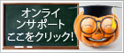 Halloween! Ícone de bate-papo ao vivo on-line #5 - 日本語