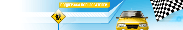  Online live chat window header #1 for auto - Русский
