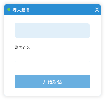 Live chat invitation image #26 - English