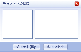 Live chat invitation image #2