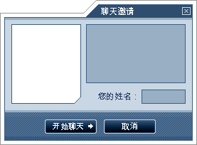 Live chat invitation image #9