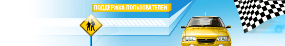 Online live chat window header #1 for auto - Русский